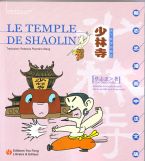 Le temple de shaolin