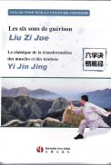 les six sons de guérison - Liu Zi Jue - Le classique de la transformation des muscles et des tendons - Yi Jin Jing
