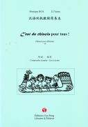 T2 - C'Est Du Chinois Pour Tous ! - Manuel