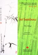 Les bambous, les techniques de la peinture traditionnelle chinoise enseignées par Wu Peng