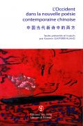 L'Occident dans la nouvelle poésie contemporaine chinoise