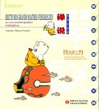 Récits des grands maîtres vénérés zen