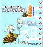 Le Sutra de l'Estrade