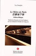 Le Métro de Paris
