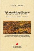 Etude anthropologique de Chroniques de l'Etrange: La Chine du XVIIeme siècle