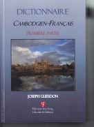 dictionnaire cambodgien-français en deux volumes