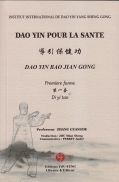 Dao yin pour la santé : Premiere forme (Livre et DvD)