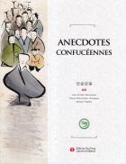 Anecdotes confucéennes
