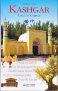 KASHGAR Perle du Xinjiang 喀什