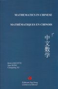Mathematics in Chinese - Mathématiques en chinois - 中文数学