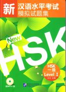 New HSK level 1