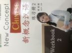 New concept chinese workbook 2