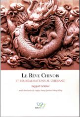 Le Rêve Chinois et ses réalisations au Zhejiang - Rapport général sous la direction de Liu Yingqiu, Huang Qunhui et Wang Jinling