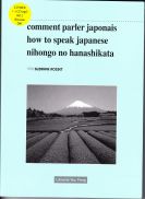 Comment parler japonais Nihonggo no hanashikata