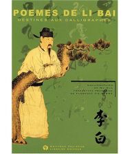 Poèmes de Li Bai destinés aux calligraphes