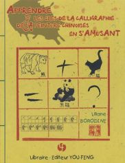 Apprendre les clés de la calligraphie et de la  peinture chinoises en s'amusant