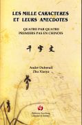 Les mille caractères et leurs anecdotes, quatre par quatre, premiers pas en chinois