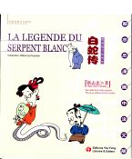 La légende du serpent blanc