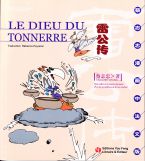 Le dieu du tonnerre
