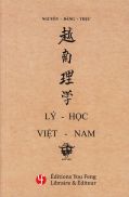 Le Néo Confucianisme (Li Xue) Vietnamien 越南理學