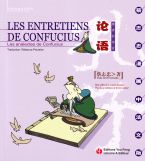 Les Entretiens de Confucius
