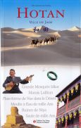 HOTAN - Ville de Jade  和田