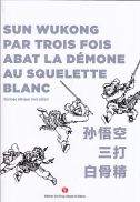 SUN WUKONG Par trois fois, abat la démone au squelette blanc (Ouvrage bilingue avec pinyin)