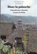 Dans la palanche : Transmission et légendes au pays des Dong