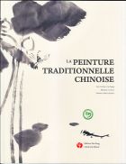La Peinture Traditionnelle Chinoise