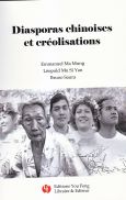 Diasporas chinoises et créolisations