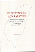 Le petit bourg aux papayers : Anthologie historique de la prose romanesque taïwanaise moderne Volume 1