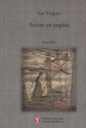Avion en papier