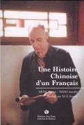 Une histoire chinoise d'un français