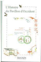 L'Histoire du Pavillon d'Occident
