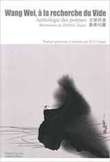 Wang Wei, à la recherche du vide