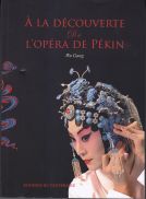 À la découverte de l'opéra de pékin