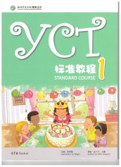 YCT - Standard Course 1