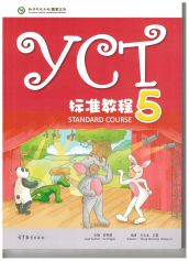 YCT - Standard Course 5