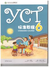 YCT - Standard Course 6