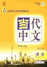 Le Chinois Contemporain Vol. 3 : Manuel