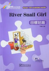 River Snail Girl