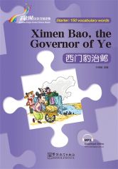 Ximen Bao, the Governor of Ye