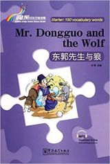 Mr.Dongguo and the Wolf