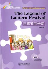 The Legend of Lantern Festival