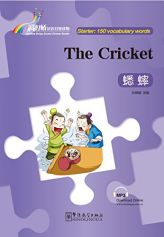 The Cricket