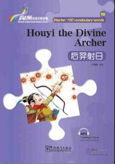 Houyi the Divine Archer
