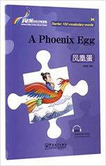 A Phoenix Egg