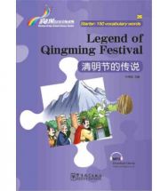 The Legend of Qingming Festival