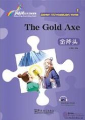 The Gold Axe