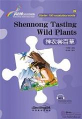 Shennong Tasting Wild Plantes